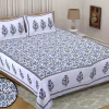 Elite Double Bedsheet with 2 pillow covers - Image 3