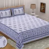Elite Double Bedsheet with 2 pillow covers