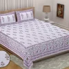 Elite Double Bedsheet with 2 pillow covers - Image 2