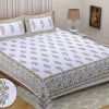 Elite Double Bedsheet with 2 pillow covers - Image 3