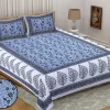 Elite Double Bedsheet with 2 pillow covers - Image 2