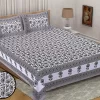 Elite Double Bedsheet with 2 pillow covers - Image 3