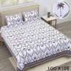 King size bedsheets with 2 pillow covers(100×108 GLORY)