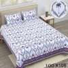 King size bedsheets with 2 pillow covers(100×108 GLORY) - Image 2